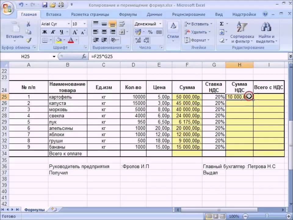 Как работать в excel пошаговая инструкция - офис ассист