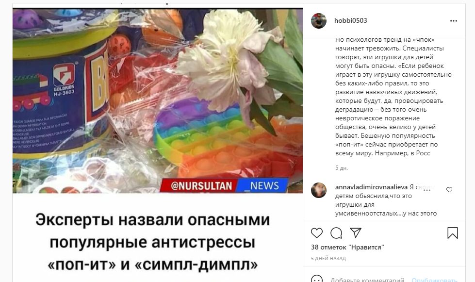 Чем отличается поп ит и симпл димпл - основные различия и история популярных антистрессовых игрушек - protipsgig.ru