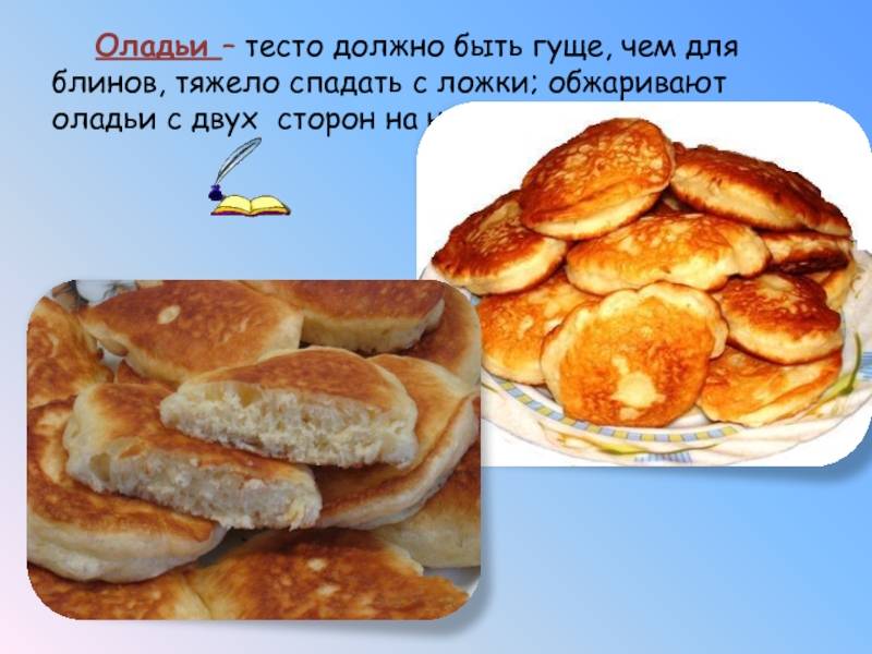 Оладьи, панкейки, блины и блинчики: в чем разница и как их готовить
