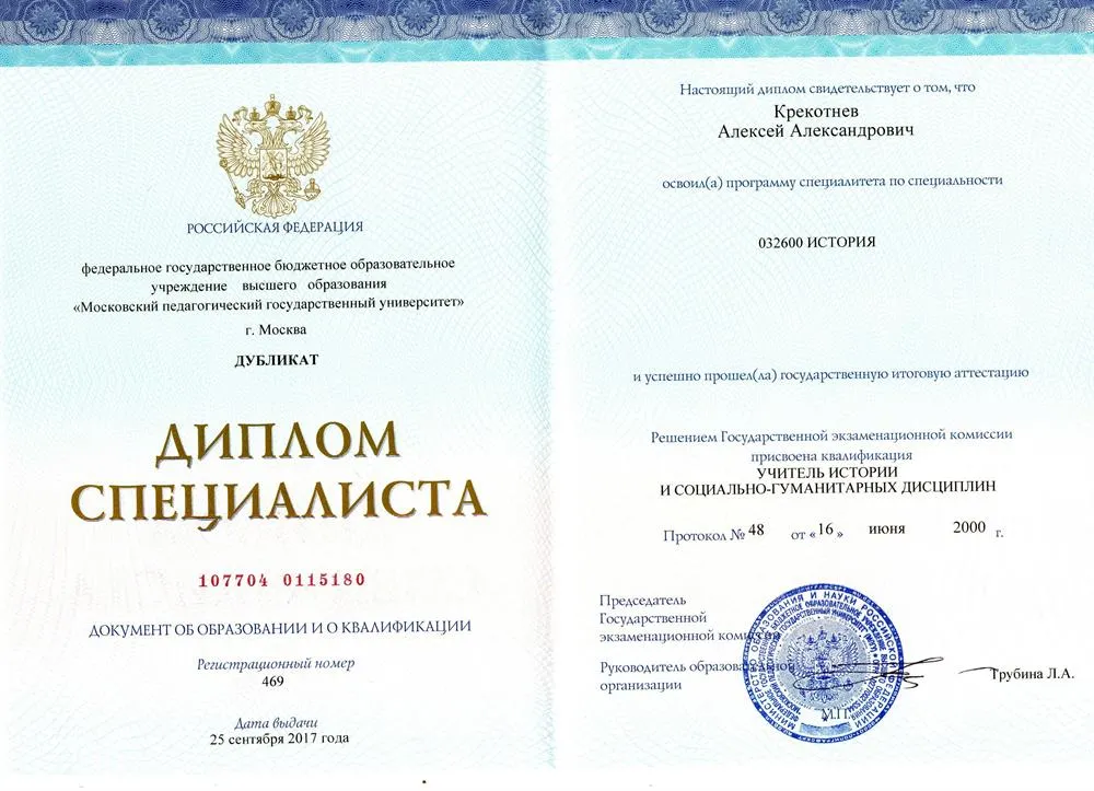 Чем отличается диплом от грамоты при награждении? - povoprosyguru.ru