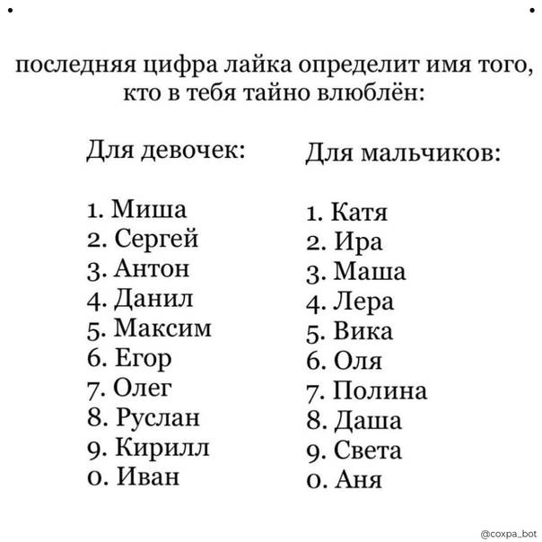 Как узнать, любит ли тебя парень по-настоящему: признаки, тест, гадание. как узнать кто в тебя влюблен