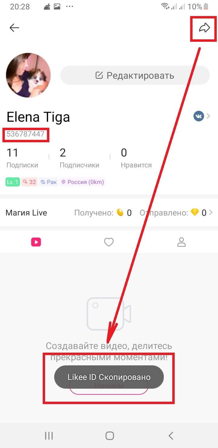 Как набрать первую 1000 подписчиков в инстаграм: что делать и не делать
