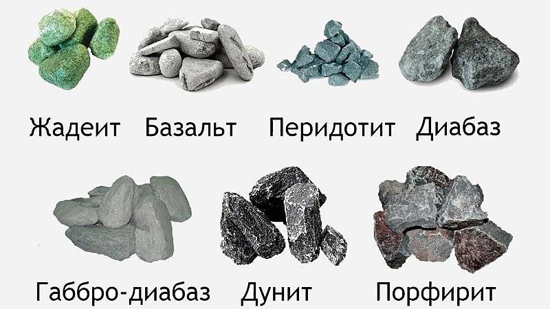7 видов камня для бани: какие лучше выбрать? жадеит?