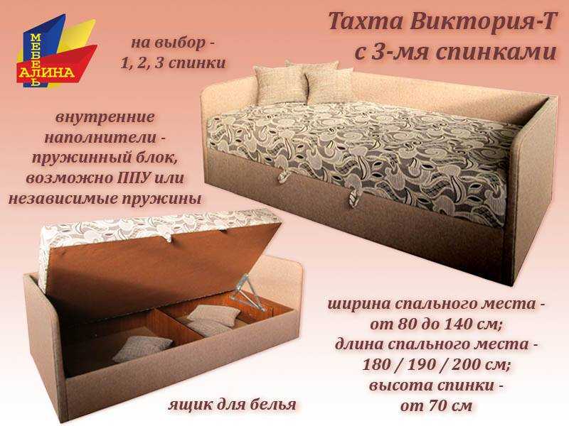 Тахта в интерьере: 60+ фото, идеи для детской, кухни, гостиной, балкона, спальни
