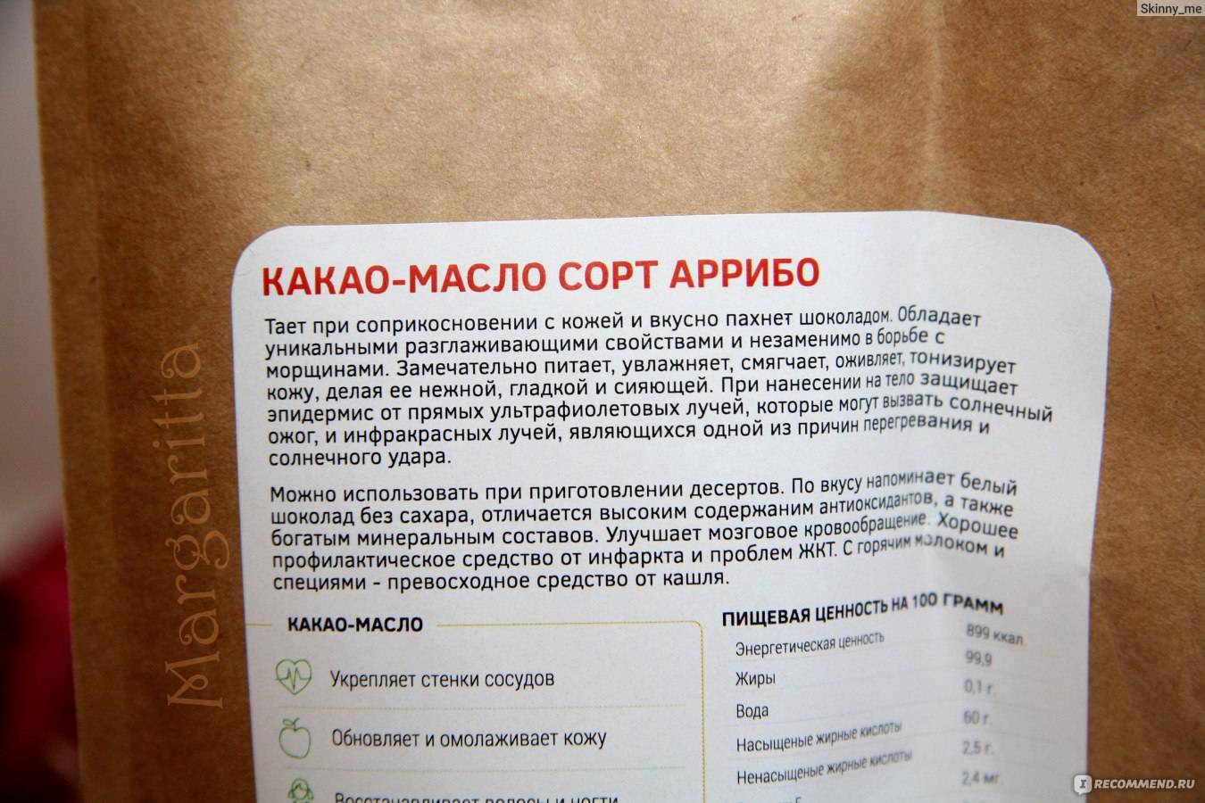 Чем можно заменить в кулинарии, стевию, агар агар, желатин, кокосовое масло, орегано, маскарпоне, рикотту, тимьян, шафран. справочник повара