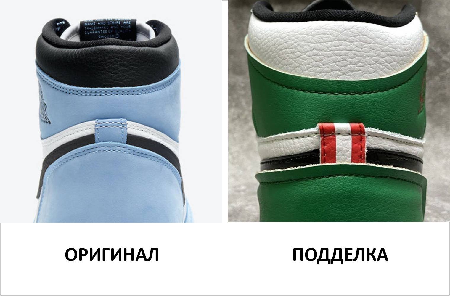 Вопрос: как определить поддельные кроссовки air jordans?