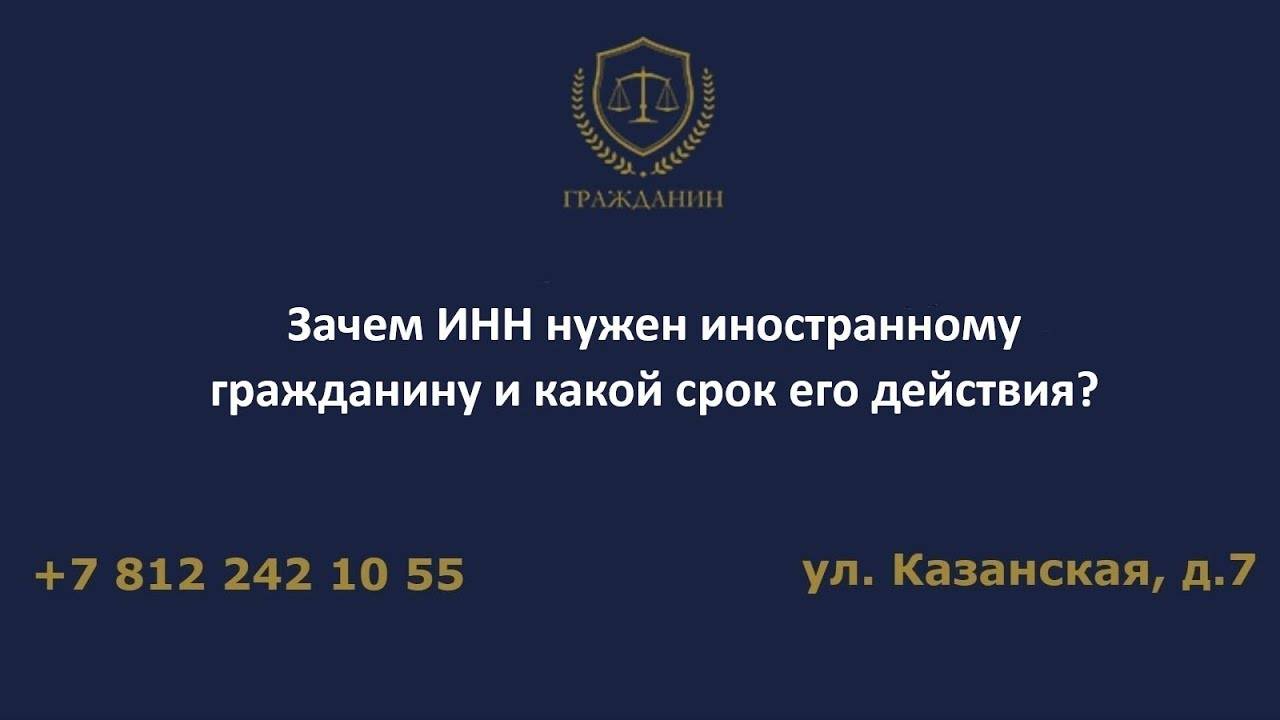 Инн через госуслуги — как узнать, восстановить или получить инн на бумажном носителе?