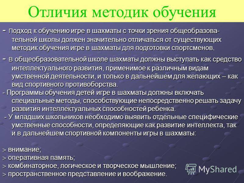 Чем отличается методика от инструкции - все инструкции и руководства по применению