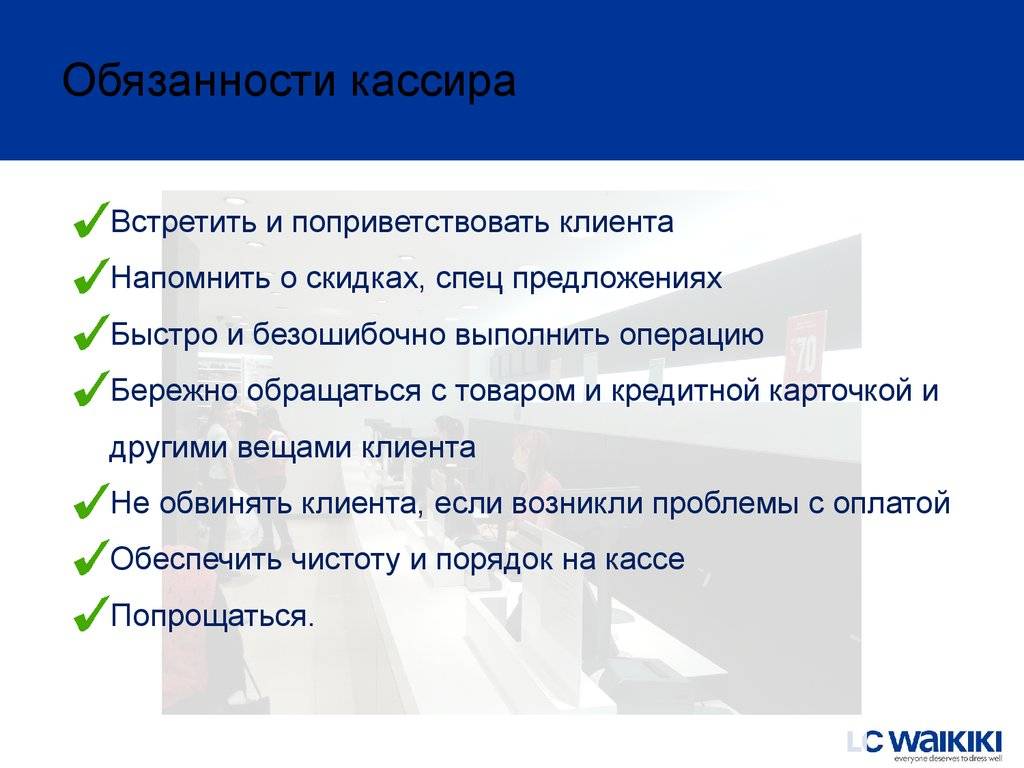 Чем отличается продавец от менеджера по продажам - povoprosyguru.ru