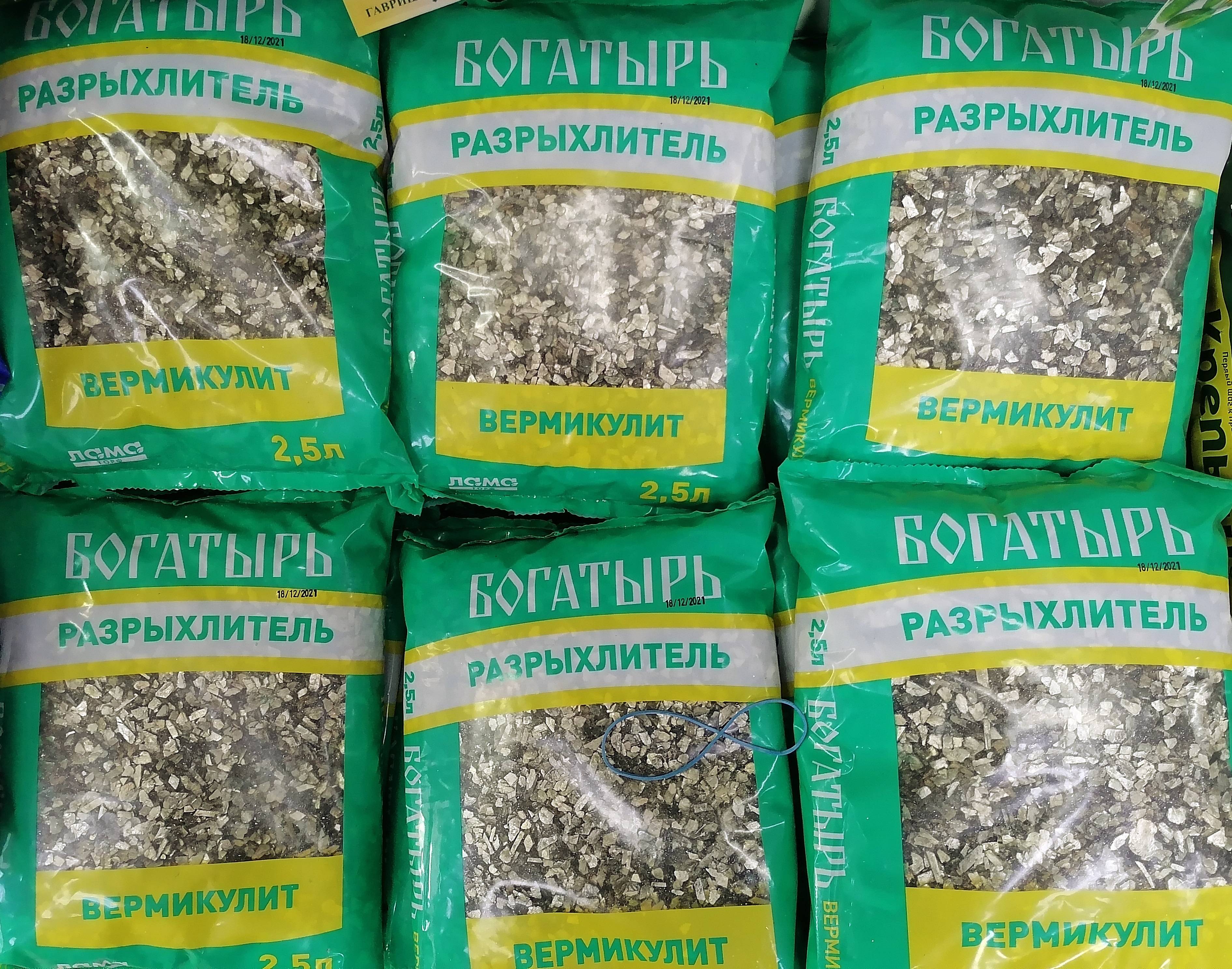 Перлит для растений: состав, особенности применения, аналоги, преимущества и недостатки