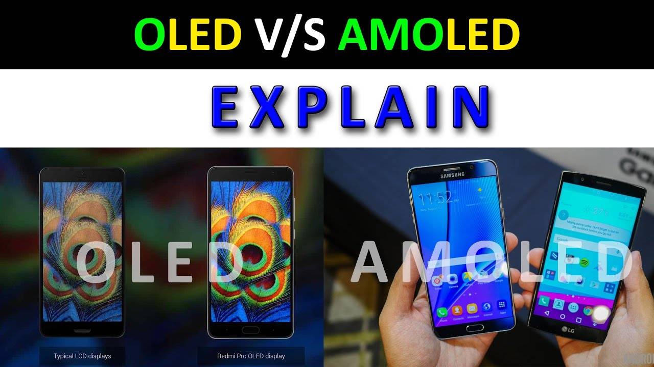 Amoled и lcd: главные различия и что выбрать?