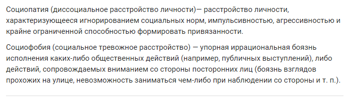 Мизантроп это человек который не любит людей: психическое заболевание ненависти к людям