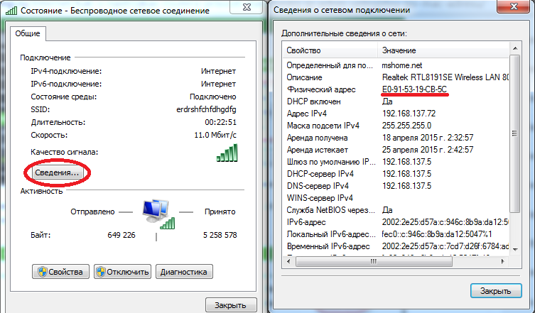 Как сменить ip адрес компьютера: зачем это нужно и способы решения