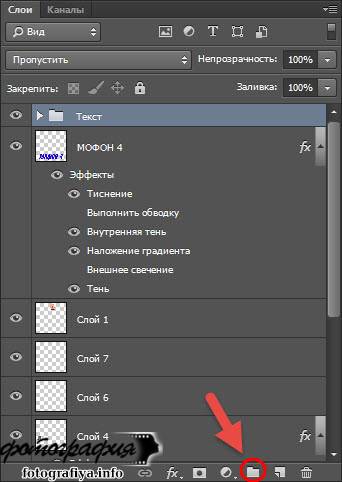Режимы наложения слоёв в adobe photoshop