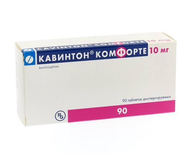Винпоцетин и кавинтон — в чем разница
