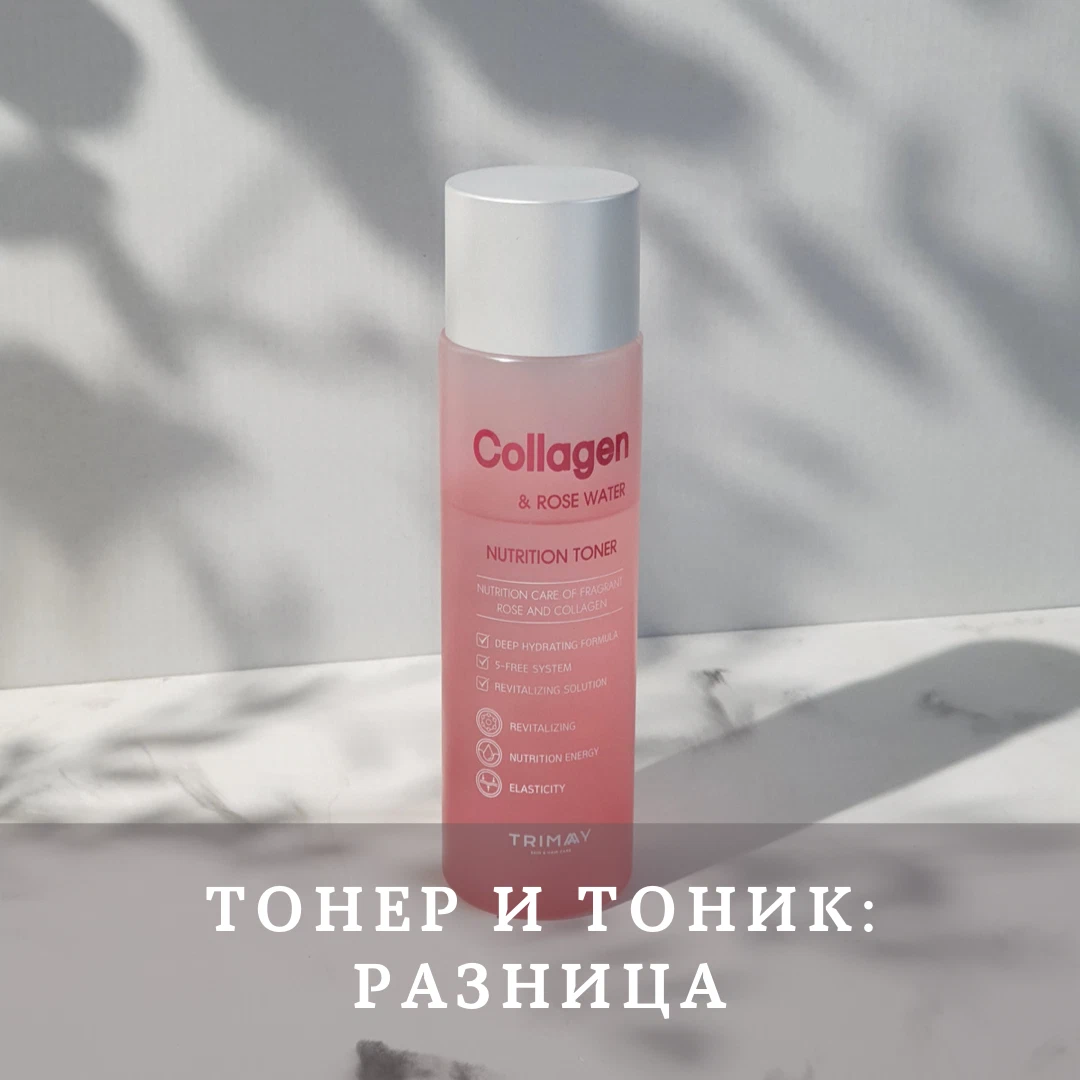 Лучшие 5 фабричных и 5 домашних лосьонов и тоников: в чем разница между тонизирующими средствами