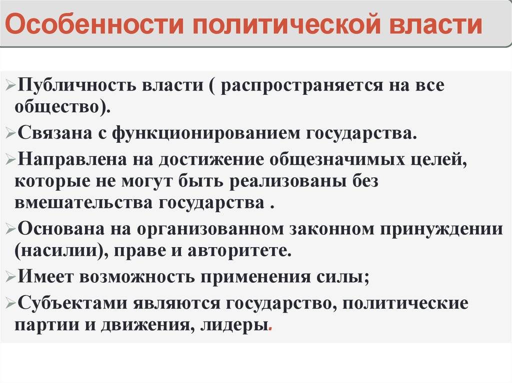 Укажите в чем отличия государственной