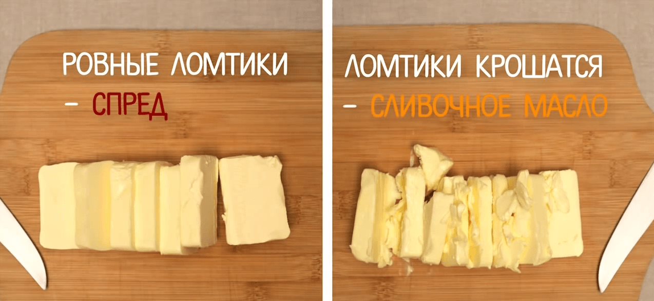 Зожник |   из чего сделаны спреды и маргарин. их вредно есть?