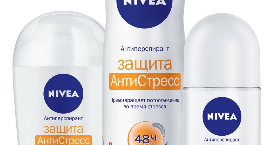 Что выбрать дезодорант или антиперспирант?