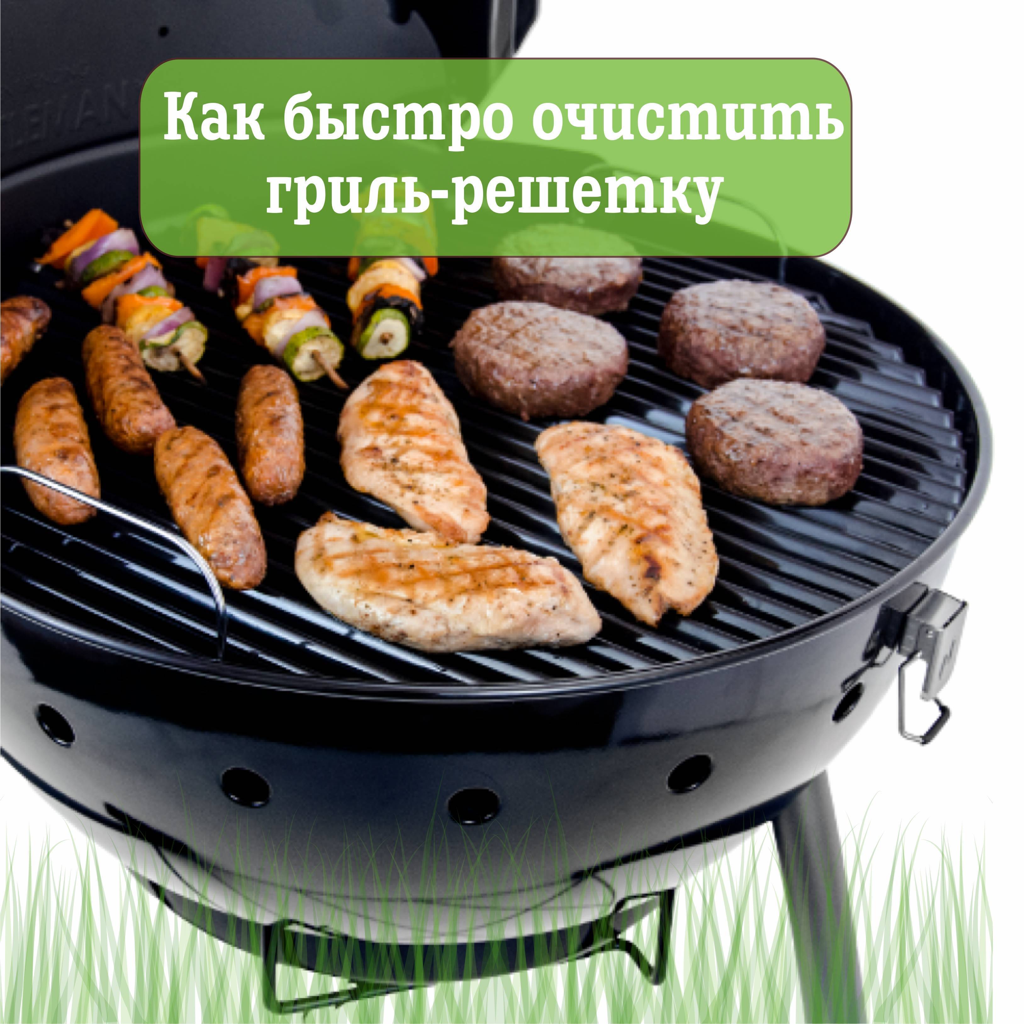 Разница между грилем и барбекю