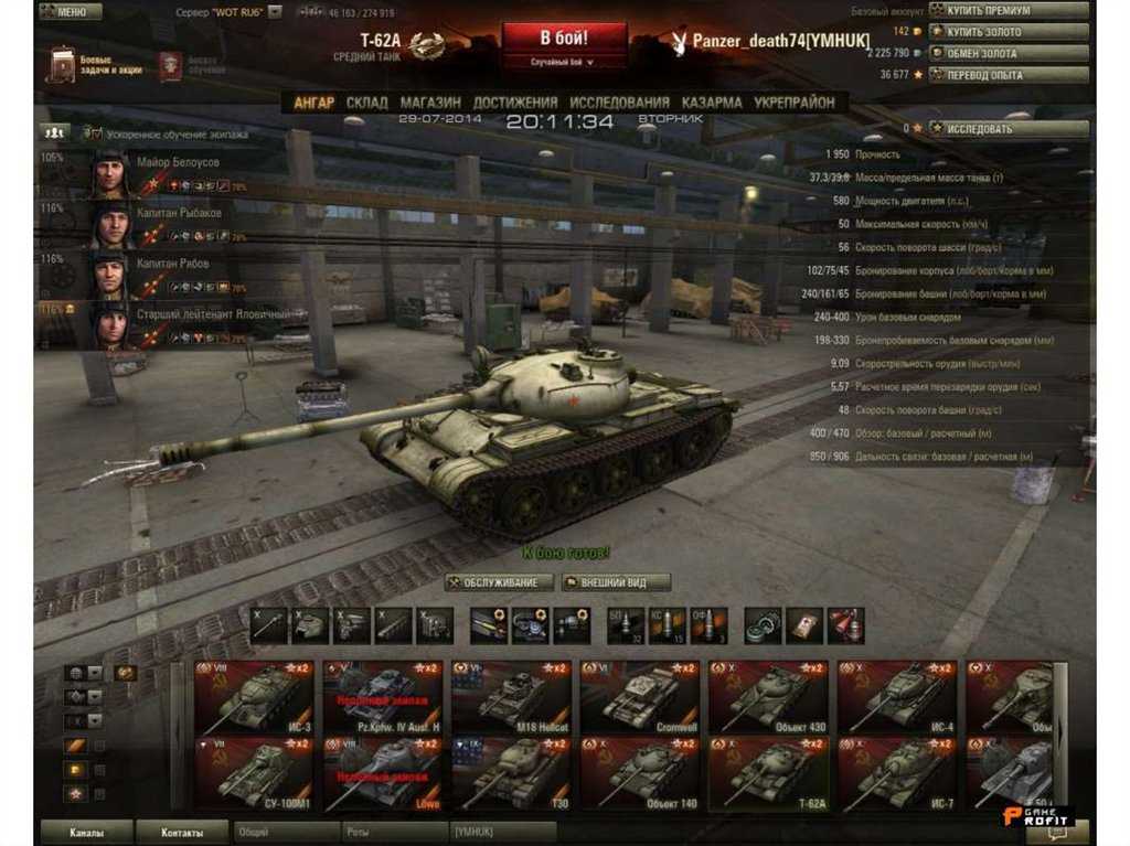 Самый быстрый танк в world of tanks (wot). самый быстрый танк в world of tanks
