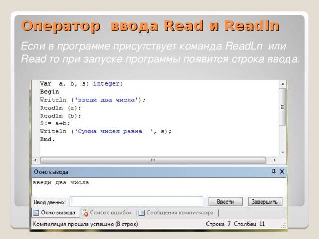 Pascal: занятие № 12 часть1. работа с файлами в паскале (текстовые файлы)