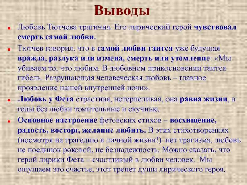 Разница между стихотворением и поэзией