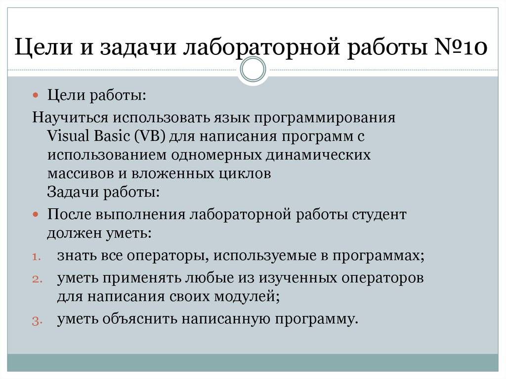 Структура, содержание и оформление лабораторной, практической работы по химии, физике: гост, общие правила