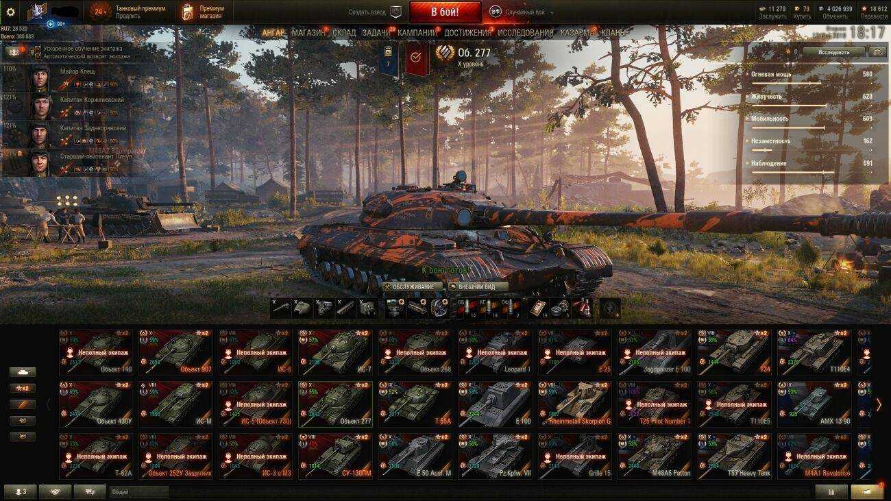 World tanks за что дают мастера.