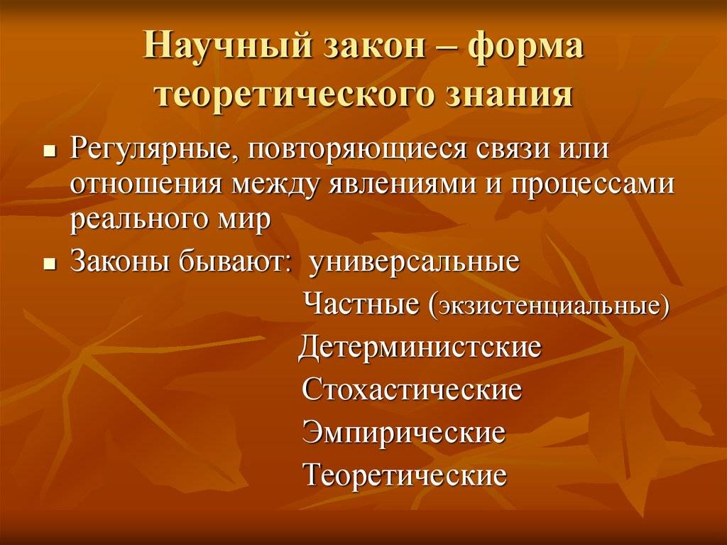 Что такое федеральный закон, указ президента рф, нормативно правовой акт и в чём их отличия? | bankstoday