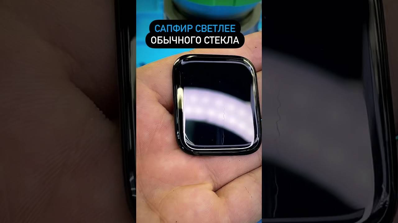 Какое стекло для часов лучше минеральное или сапфировое?