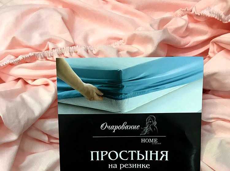 Как правильно говорить: простынь или простыня? - informstore
