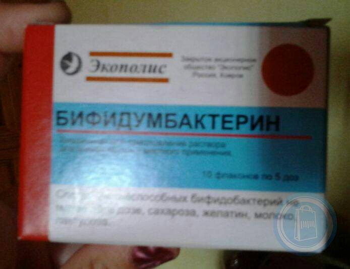 Лактобактерин или бифидумбактерин – в чем разница?