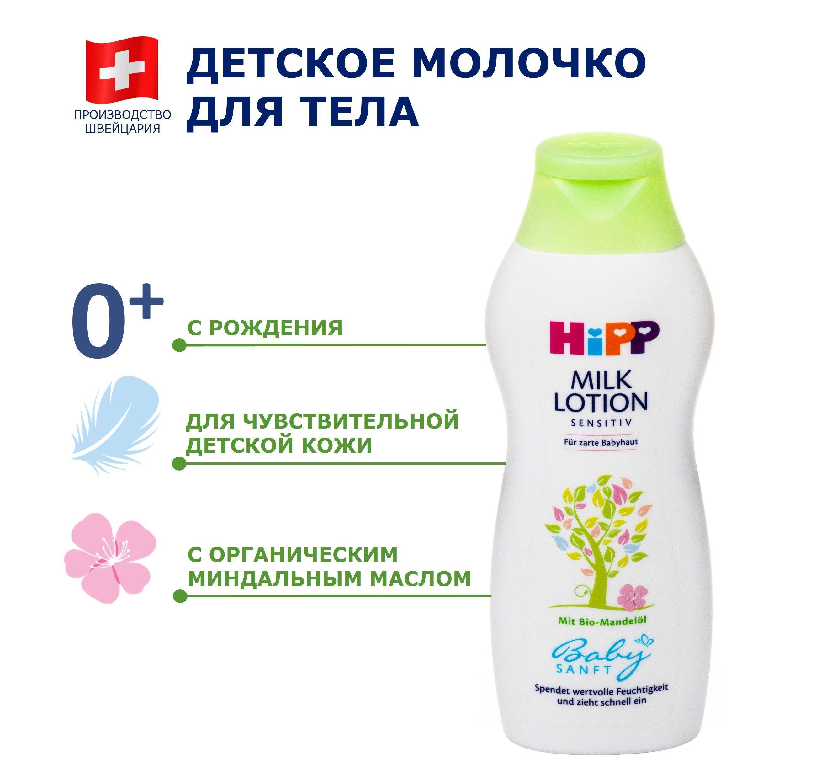 Какой продукт для ухода за кожей тела эффективнее — молочко или лосьон?