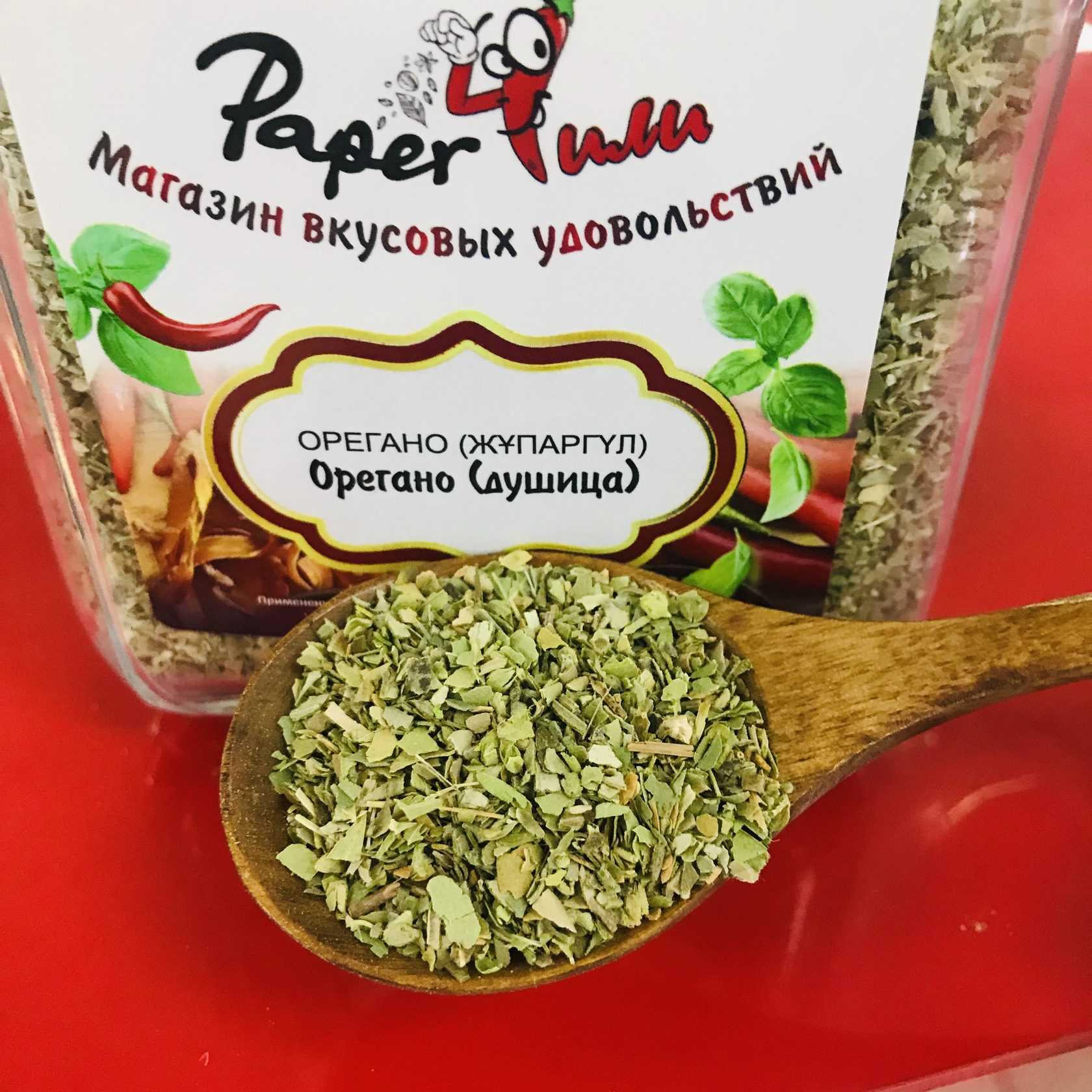 Орегано: что это такое, с чем едят и чем можно заменить?