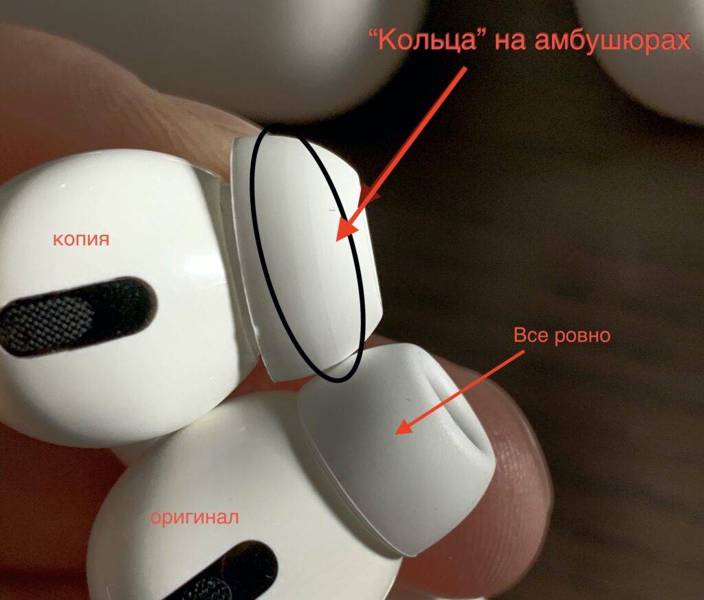 Оригинальные airpods: как отличить от копий и фейков