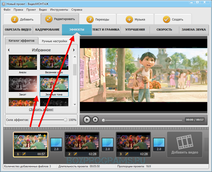Уроки монтажа видео на мобильном телефоне: бесплатные пошаговые инструкции - все курсы онлайн