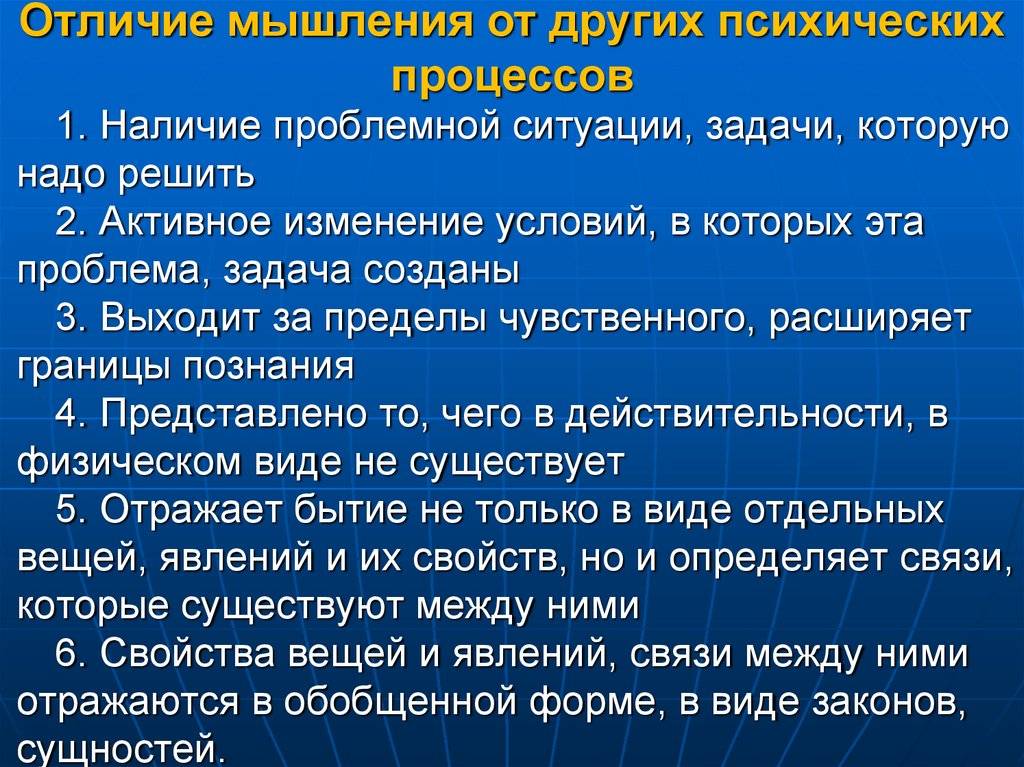 Воображение и память. воображение и его связь с другими психическими процессами