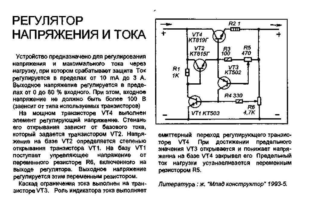 Чем отличается зу от бп. как выбрать блок питания (зарядное устройство, адаптер). чем отличается блок питания от зарядки