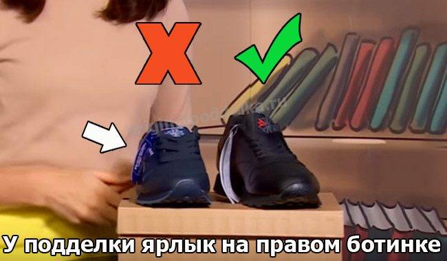 Где производят обувь reebok. где производится обувь reebok: реальность за брендом