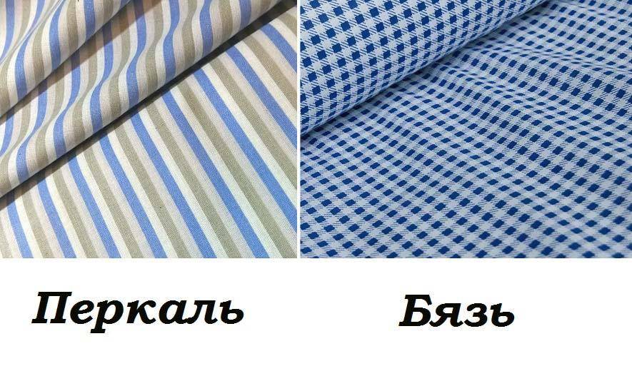 Что лучше, сатин или бязь? | innovus