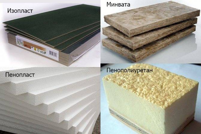 Пенопласт и пенополистирол: отличия, в чем разница, что теплее, лучше