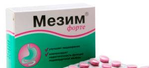 Что лучше: «панкреатин» или «мезим 20000»? – meds.is