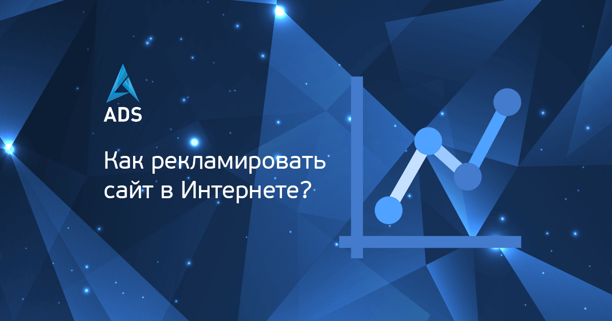 Продвижение своего продукта на рынке онлайн и офлайн - эффективные способы, примеры, ошибки