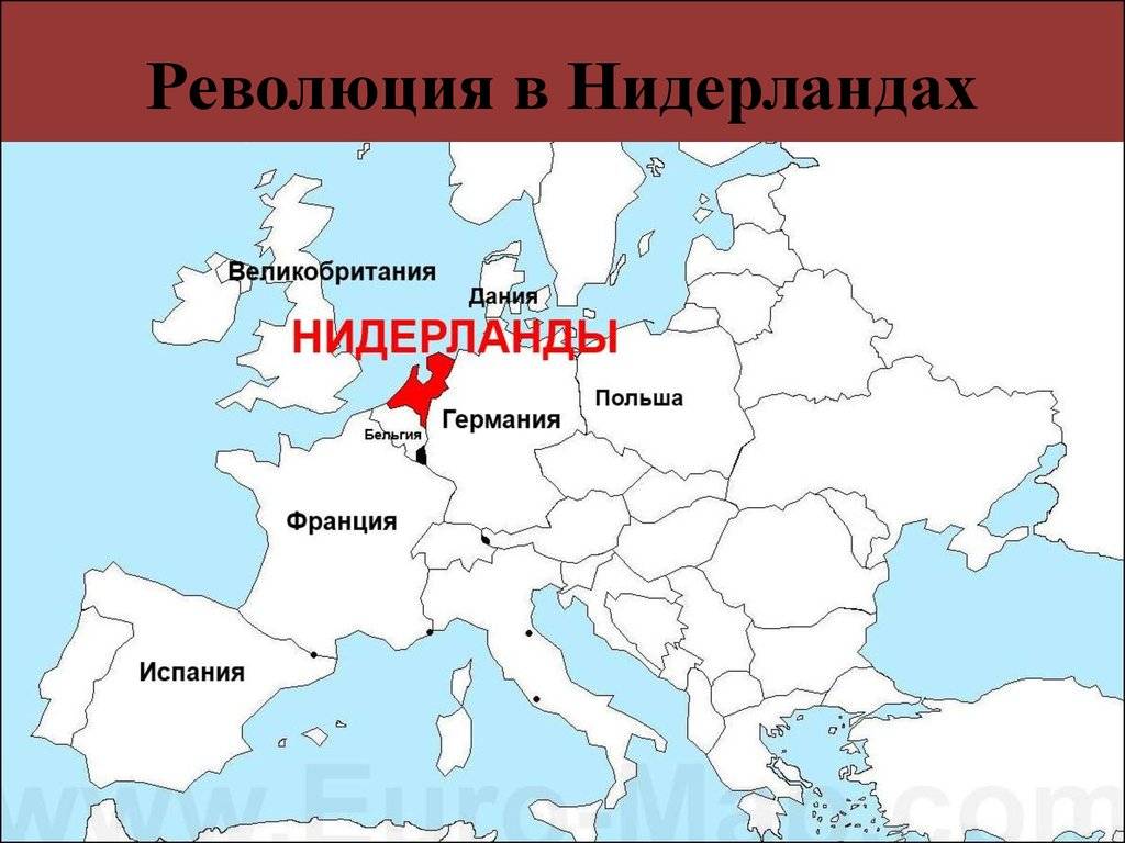 Голландия и нидерланды — в чем разница