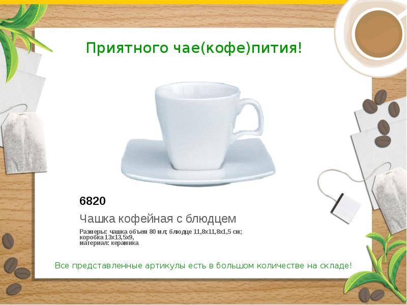 Как отличить чашку от кружки
