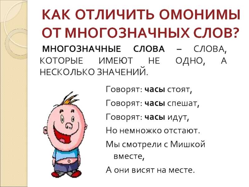 Русский язык