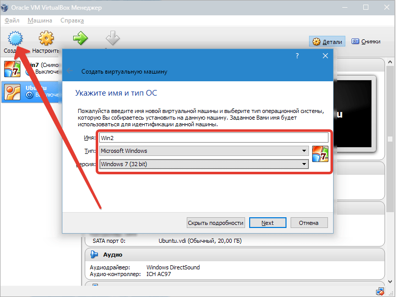 Создание виртуальной машины с помощью hyper-v в windows 10 | microsoft learn