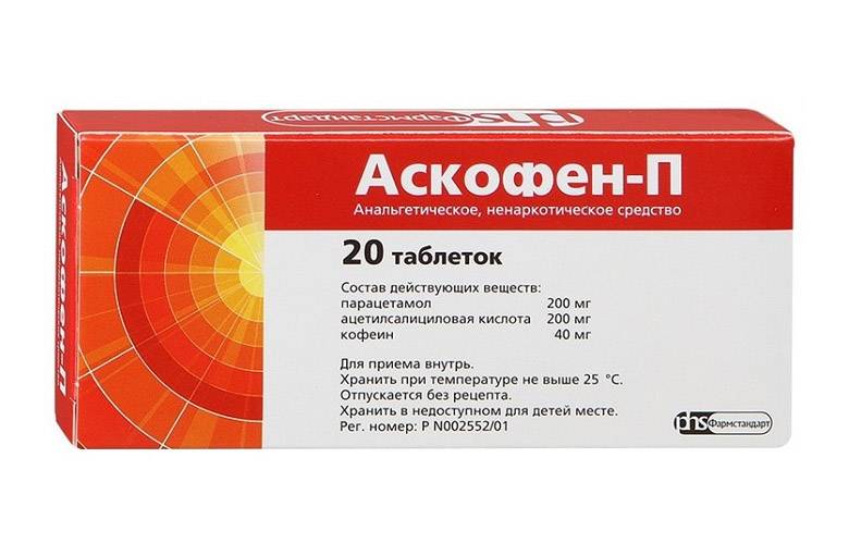 Различия между цитрамоном и парацетамолом: что общего у препаратов, в чём отличие цитрамона от парацетамола