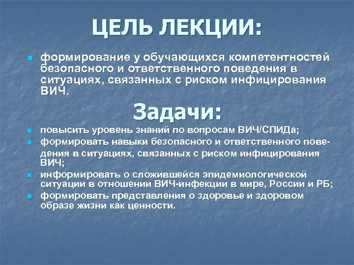 Почему путают между собой вич и спид
